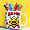 Кружка Brawl Stars с именем Марат Фото № 1